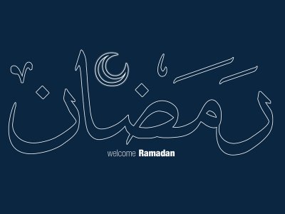 wallpaper quran. 1st Ramadan Announcement